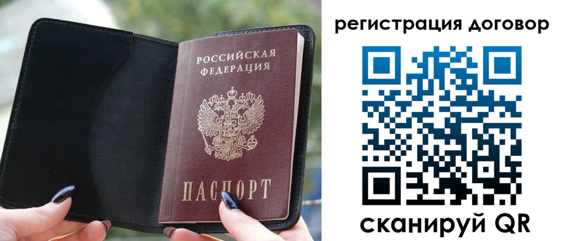 регистрация для школы в Канаше