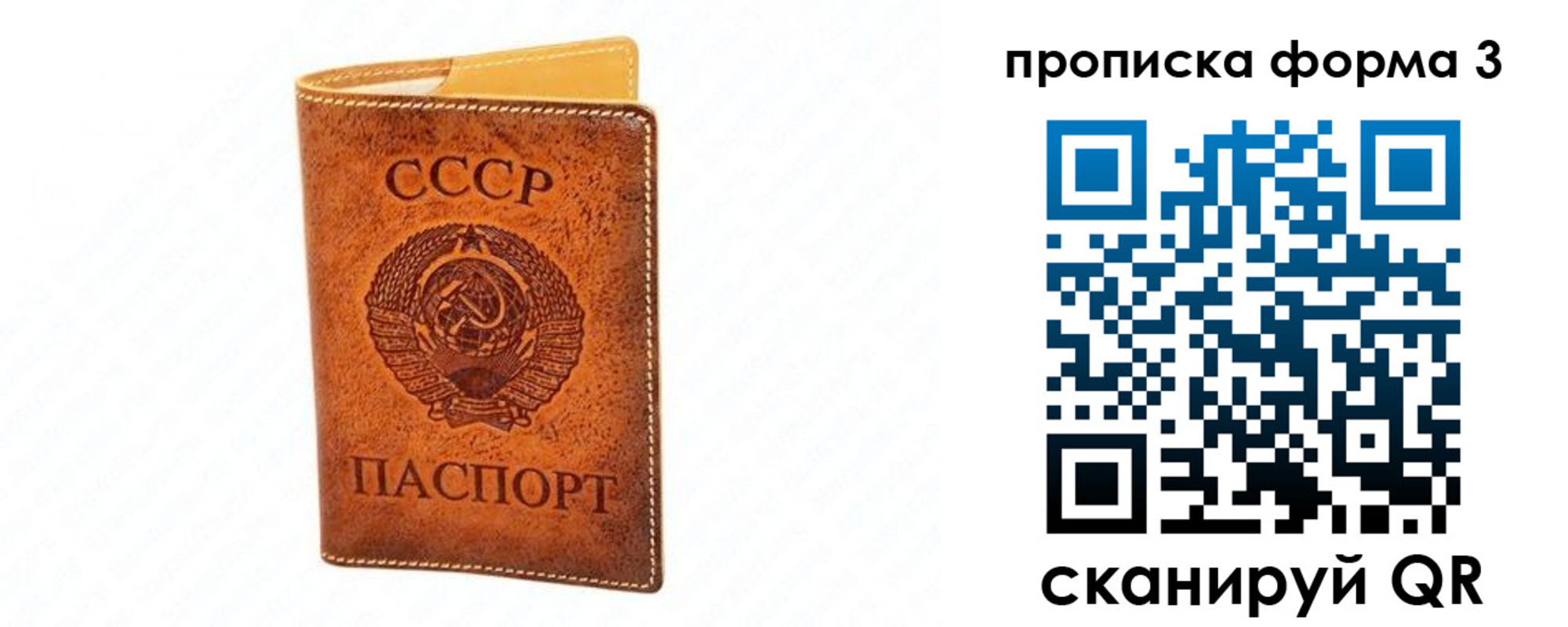 временная регистрация госуслуги в Канаше