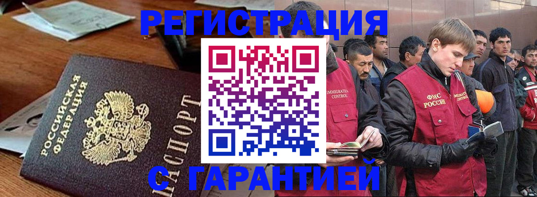 регистрация для школы в Канаше